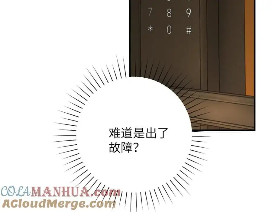 第438话 抓包21