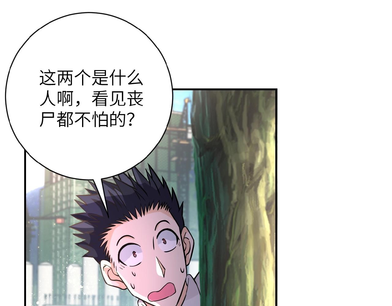 第33话 升级5