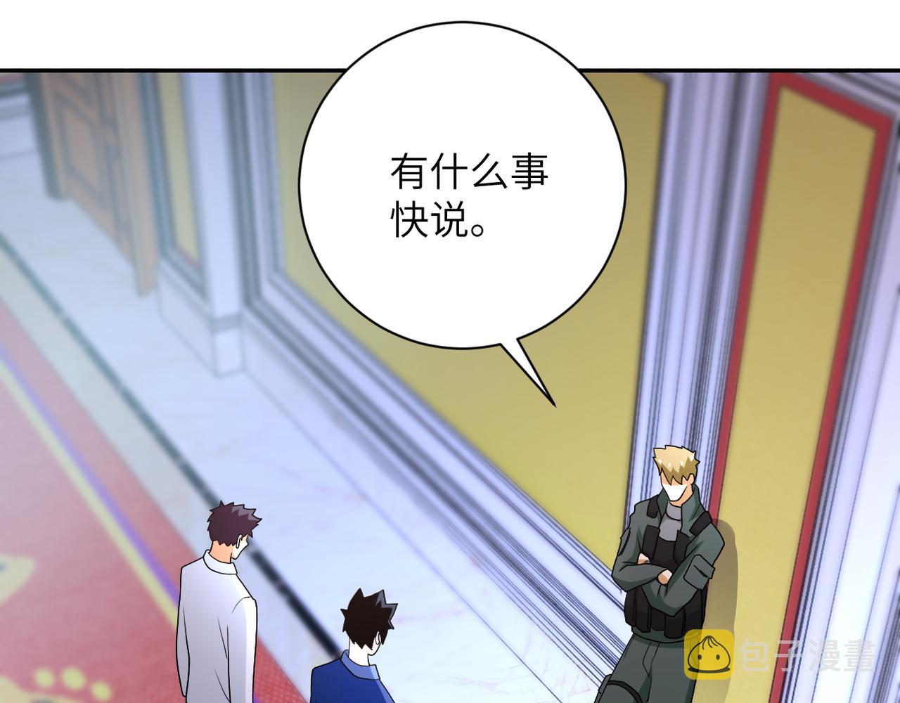 第85话 老兵的尊严31