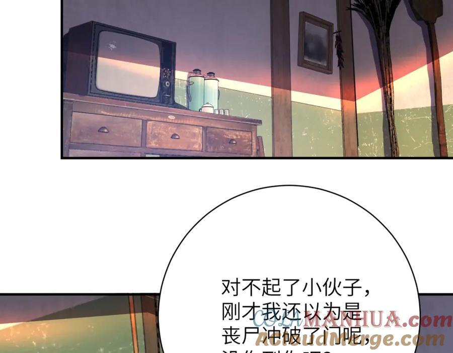 第412话 诊所45