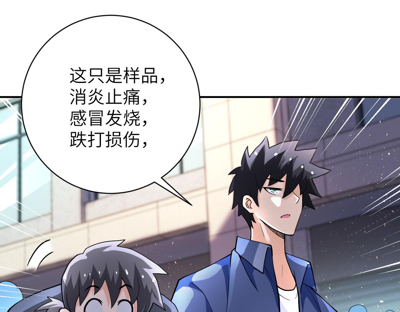 第106话 陆家兄弟13