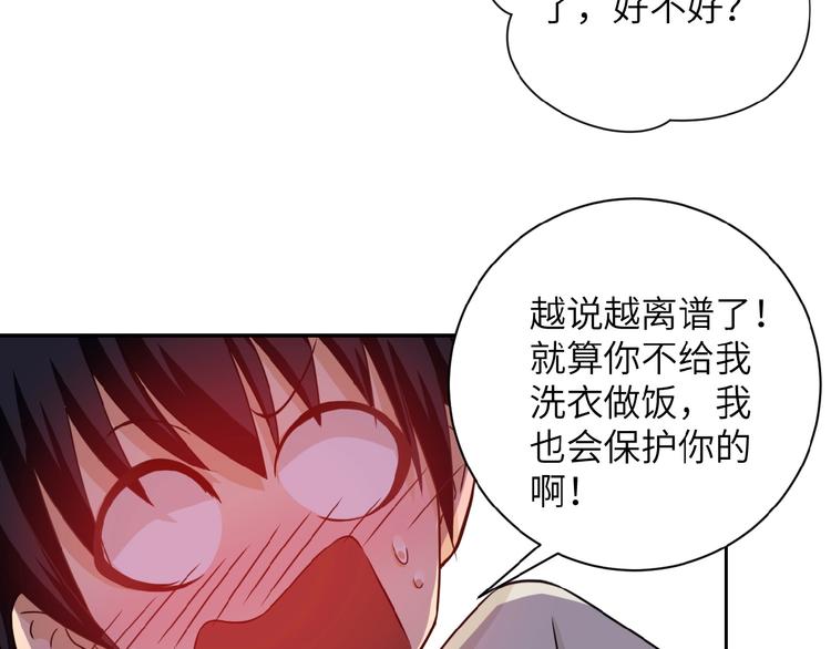 第10话 天真40