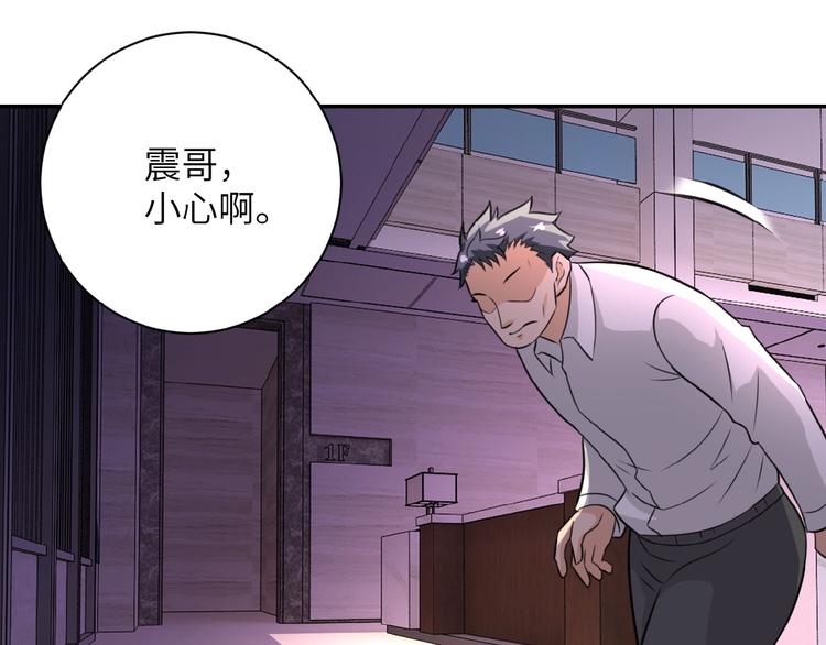 第18话 孵化黑暗31