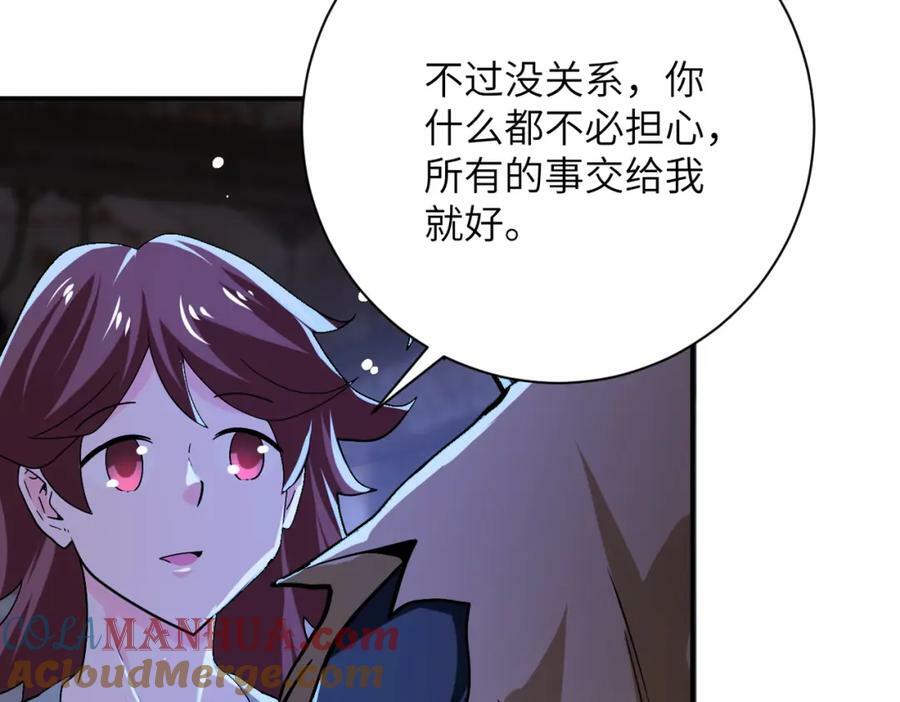 第405话 秘密30