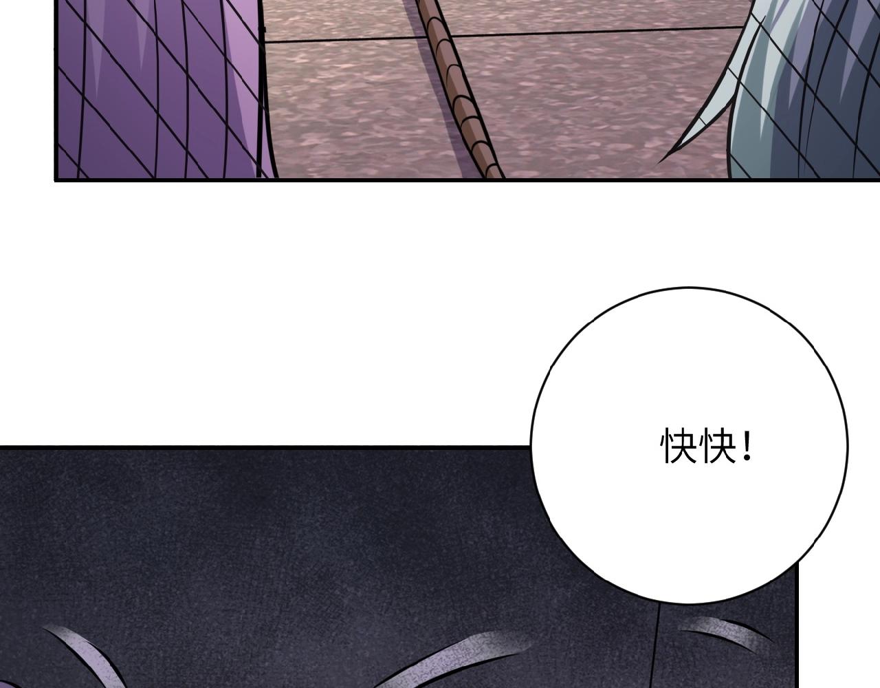 第25话 恶人34