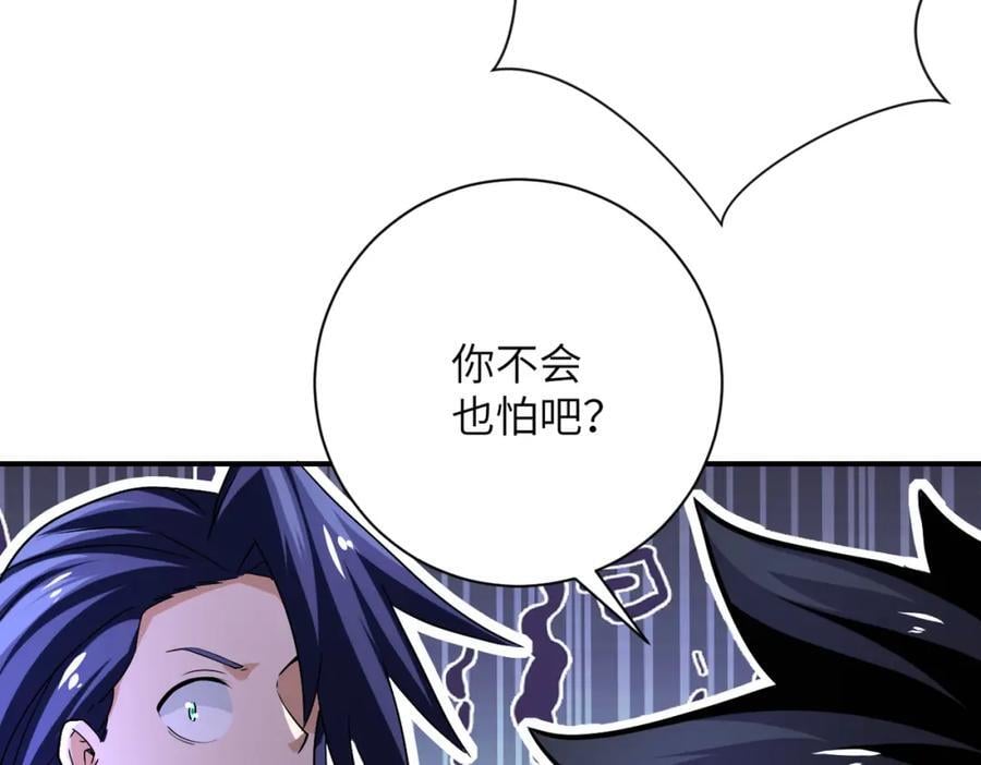 第415话 坟场26
