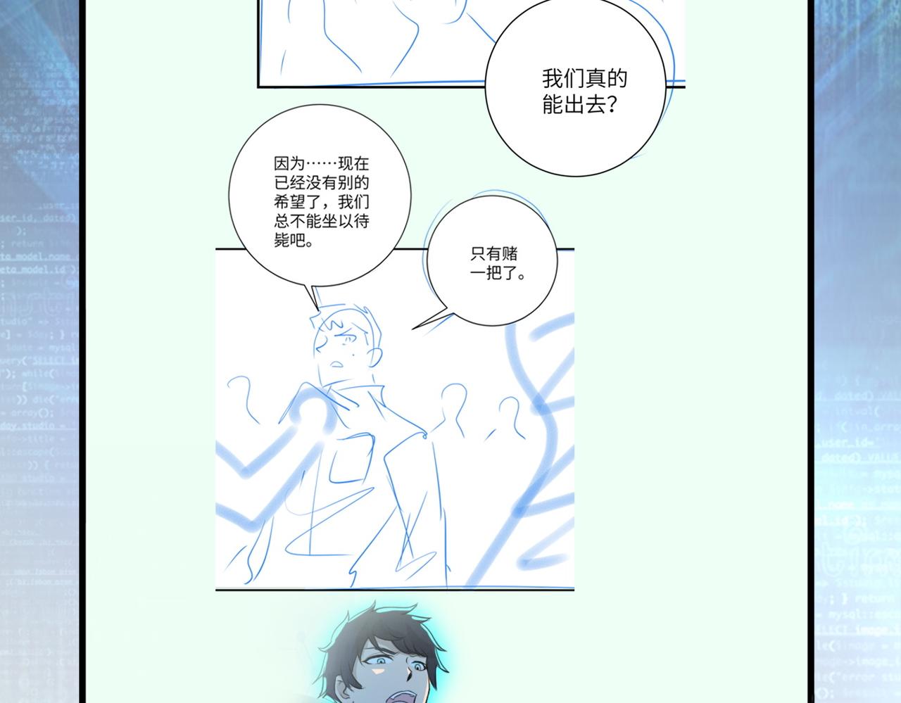 第245话 变异蜂95