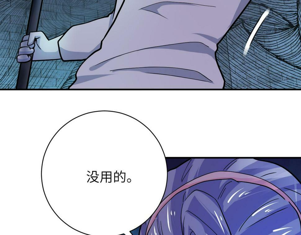第370话 地下垃圾场73