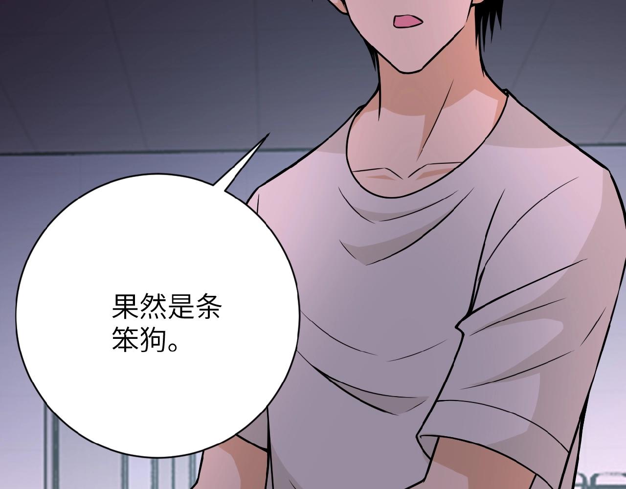 第30话 争执35
