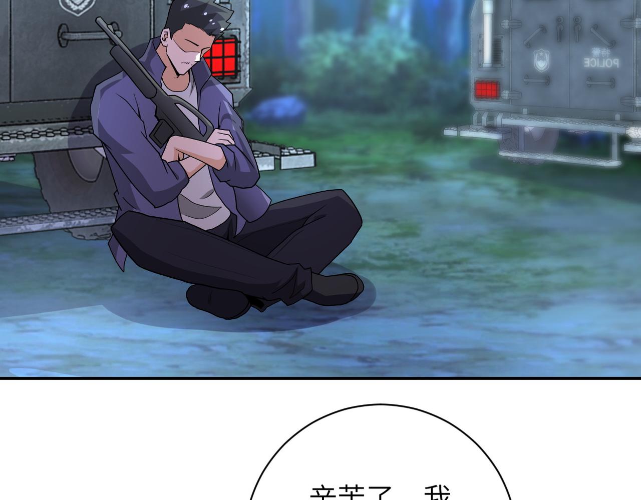 第157话 变异动物64