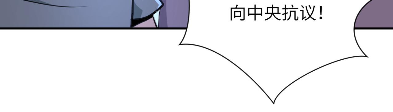 第301话 郑冰颜的决定85