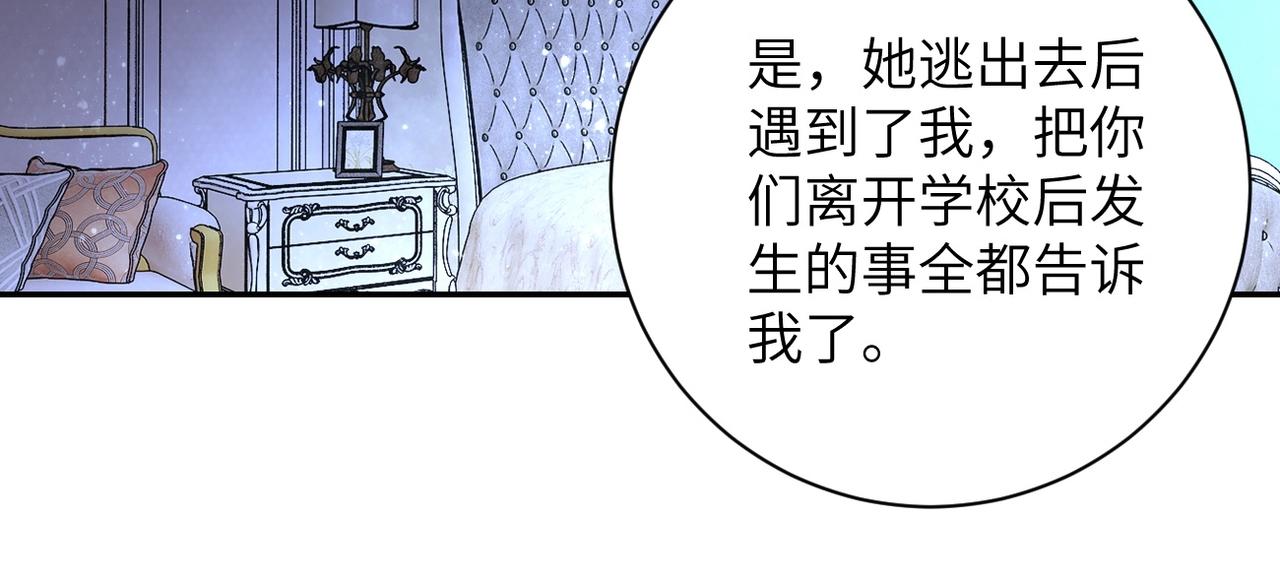 第62话 重逢与危机77