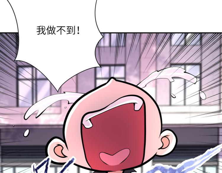 第132话 杨锋的艳遇25
