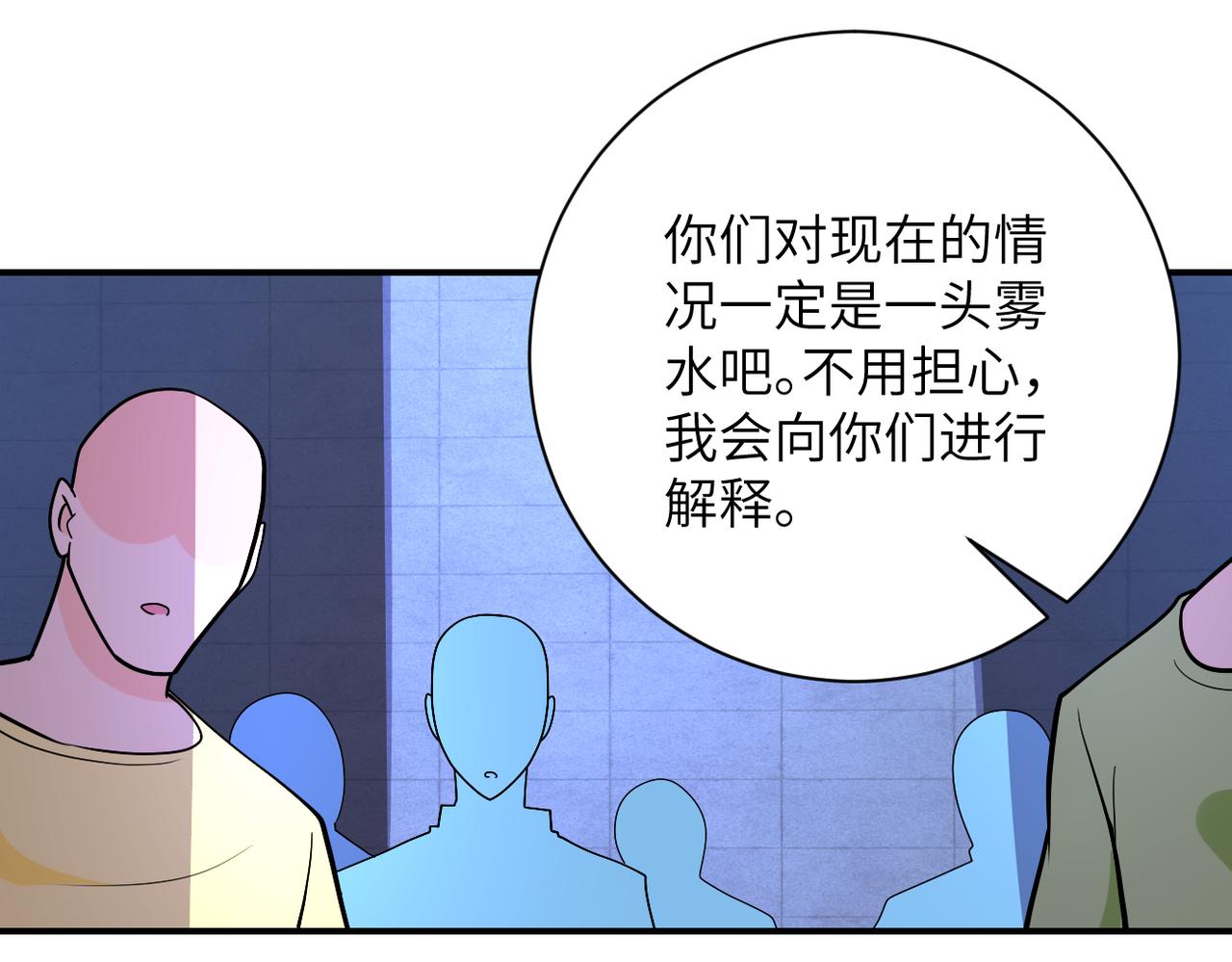第273话 新敌71