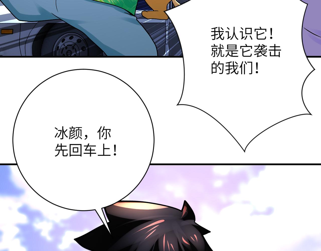 第344话 最强战神75