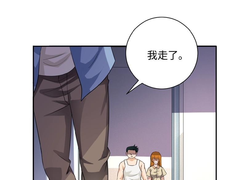 第4话 生存的资源107