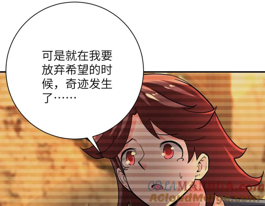 第407话 奇迹18