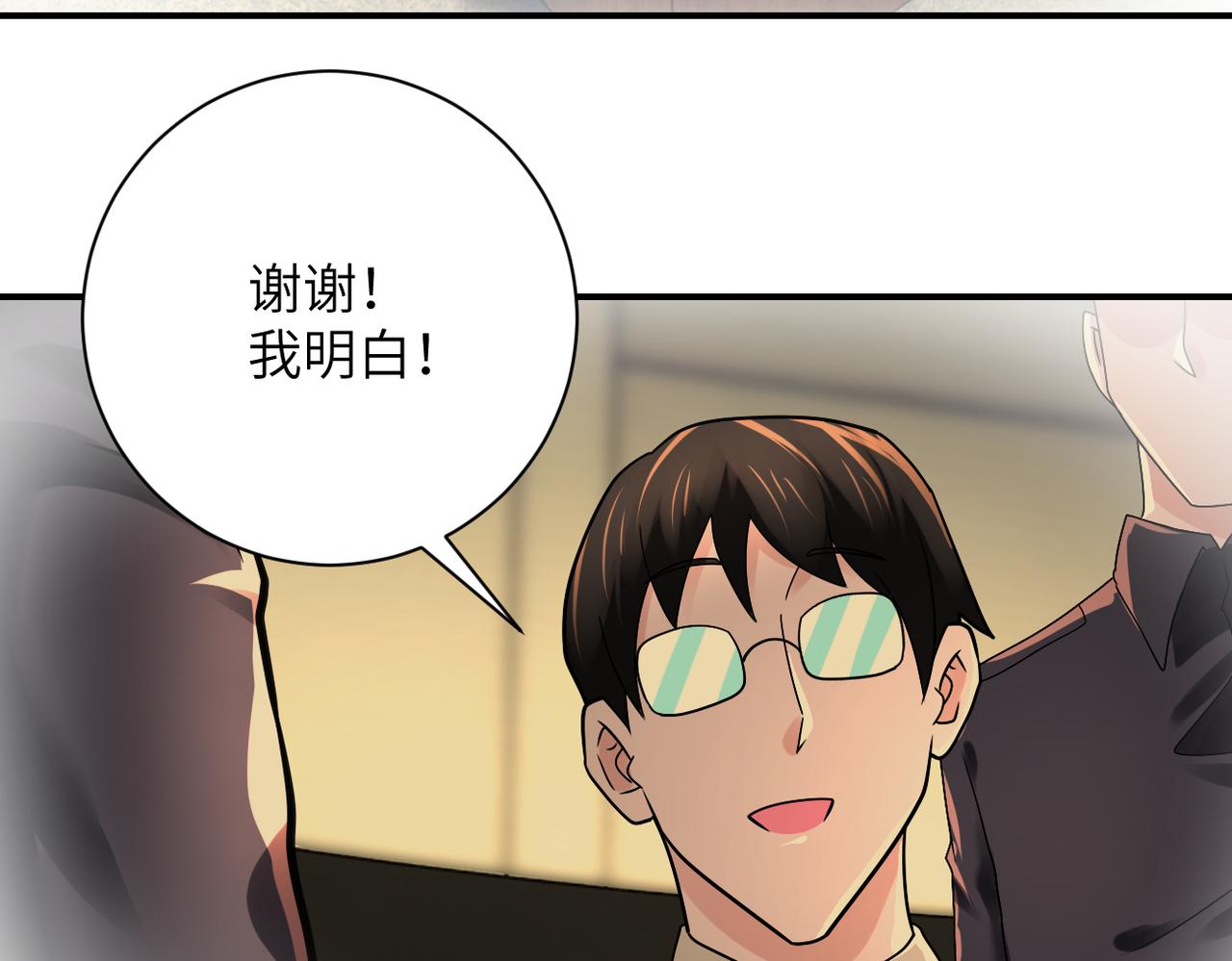 第342话 明星警官78