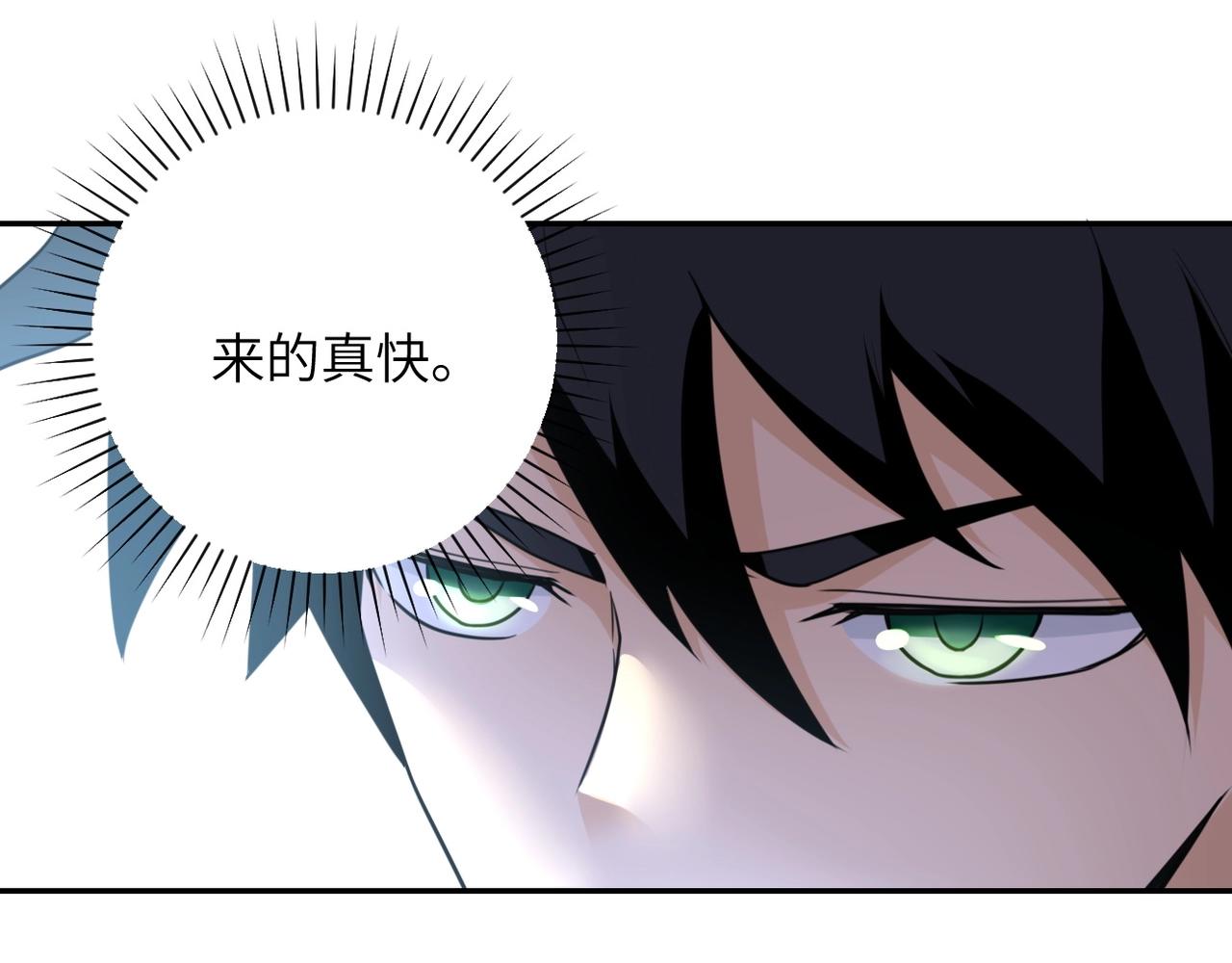 第61话 鸿门宴71