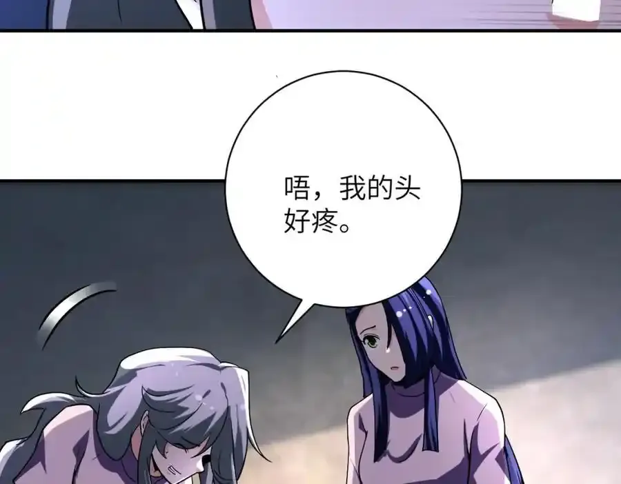 第459话 被囚11