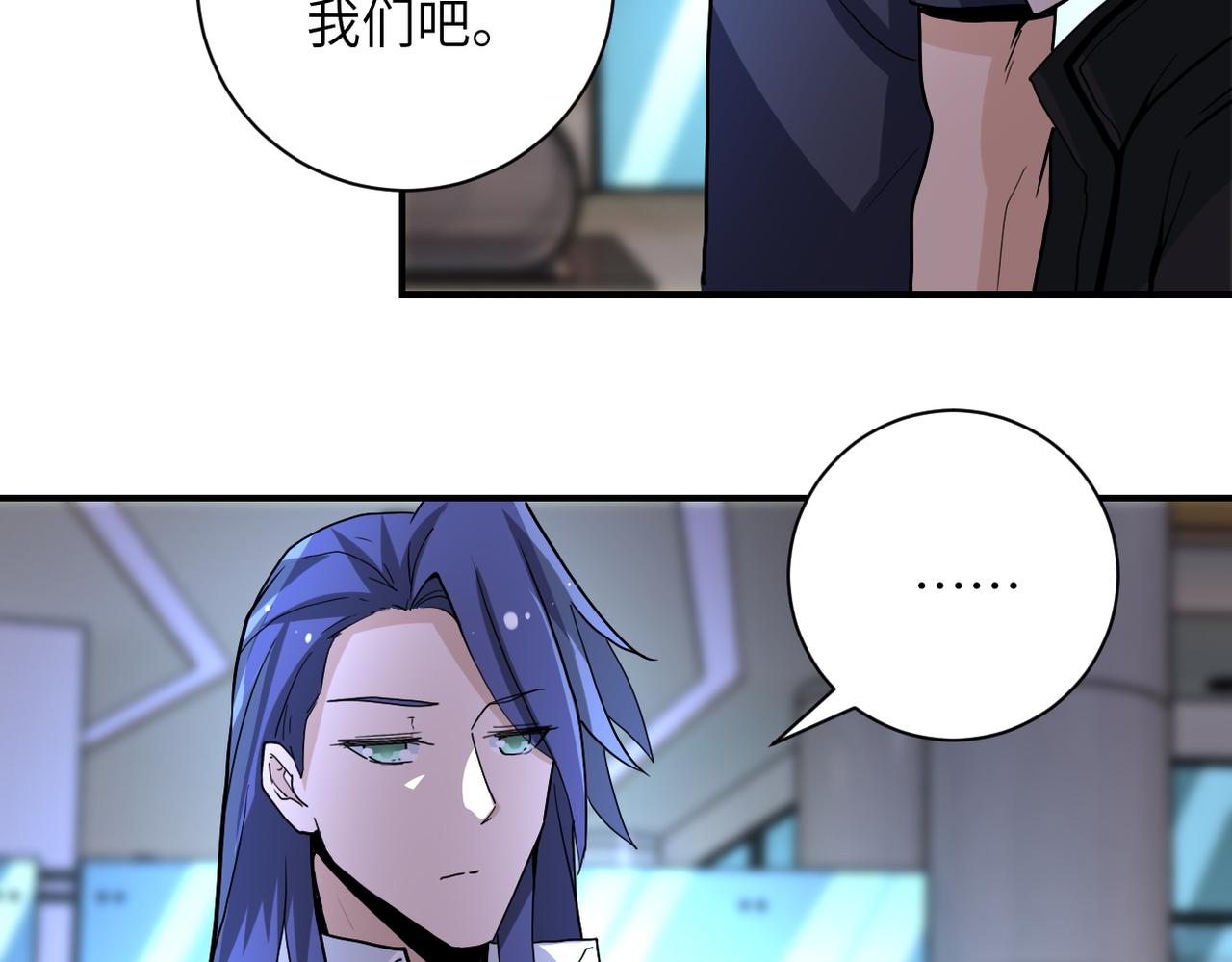 第181话 初级进化液59