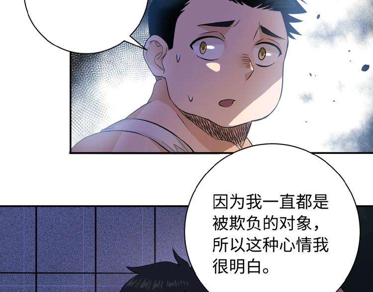 第3话 人心9