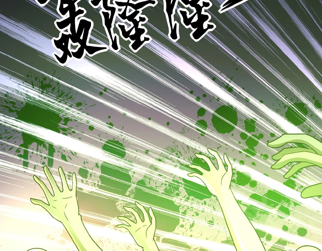 第23话 吊唁4
