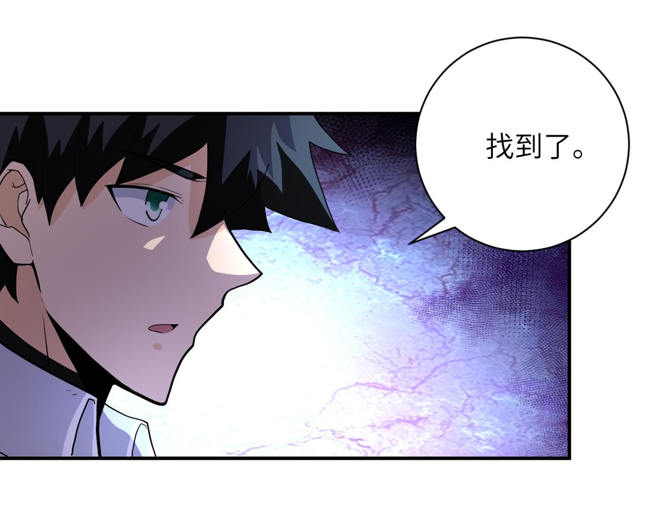 第185话 空间升级77