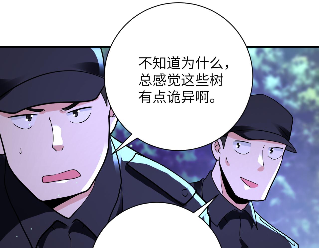 第338话 密林22