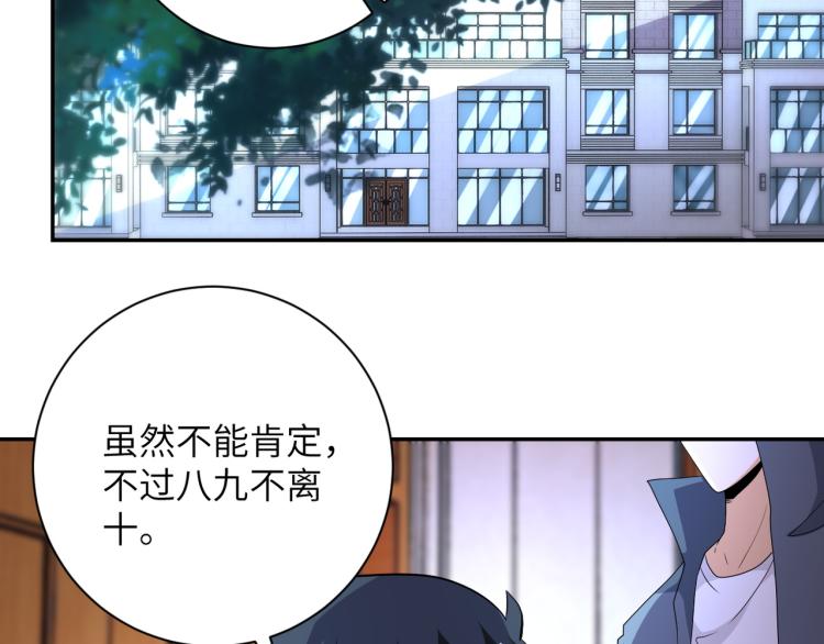 第139话 玩物24