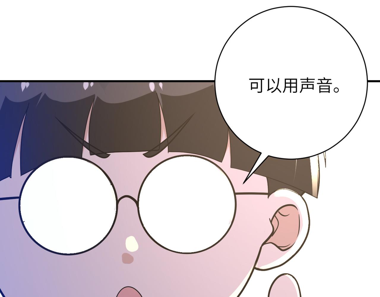 第258话 赵天磊的要求92