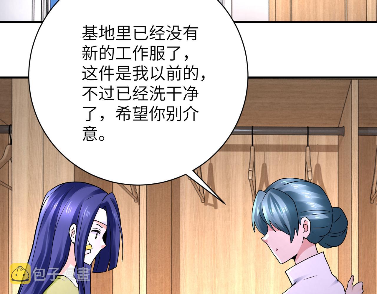 第333话 价值25