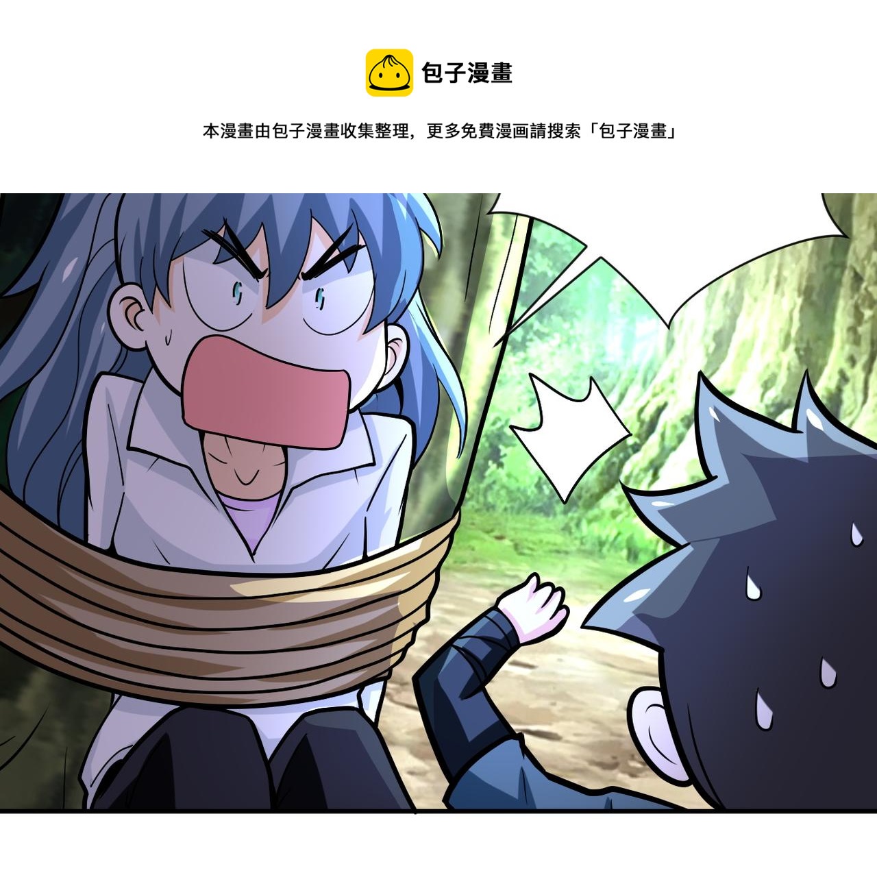 第233话 基地沦陷63