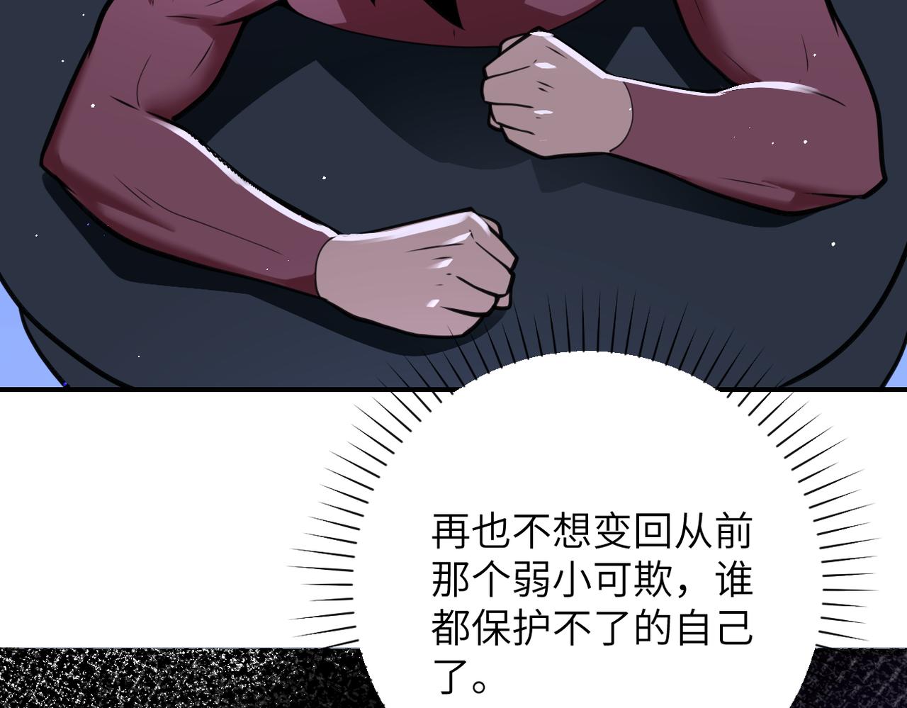第295话 王者归来13