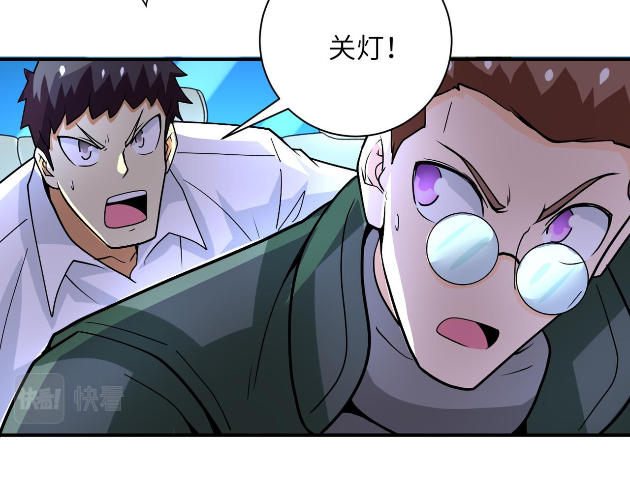 第229话 双重危机30