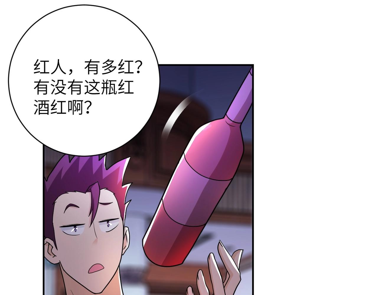 第64话 末日审讯31