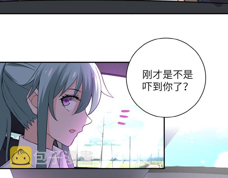第11话 冷酷95