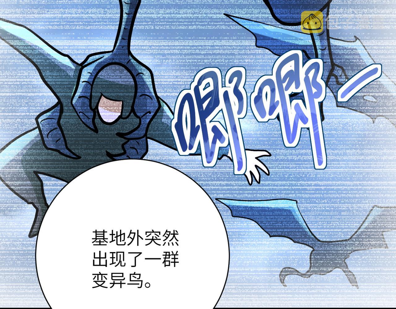 第232话 救还是不救？92