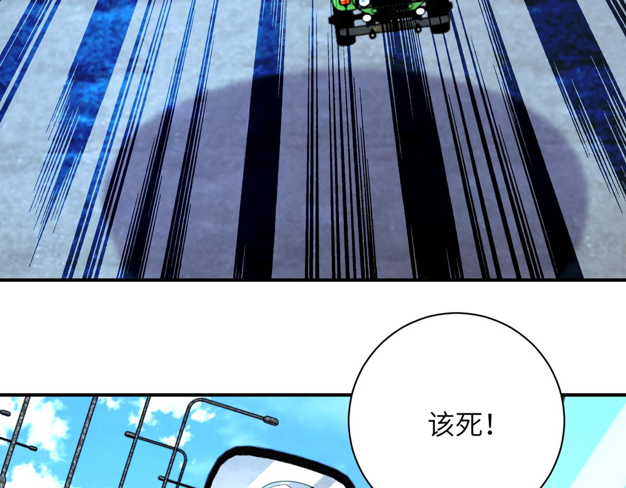 第223话 意外74