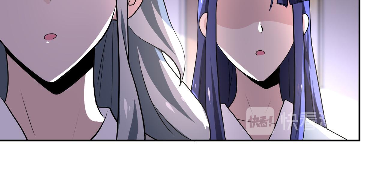 第109话 首长的委托79