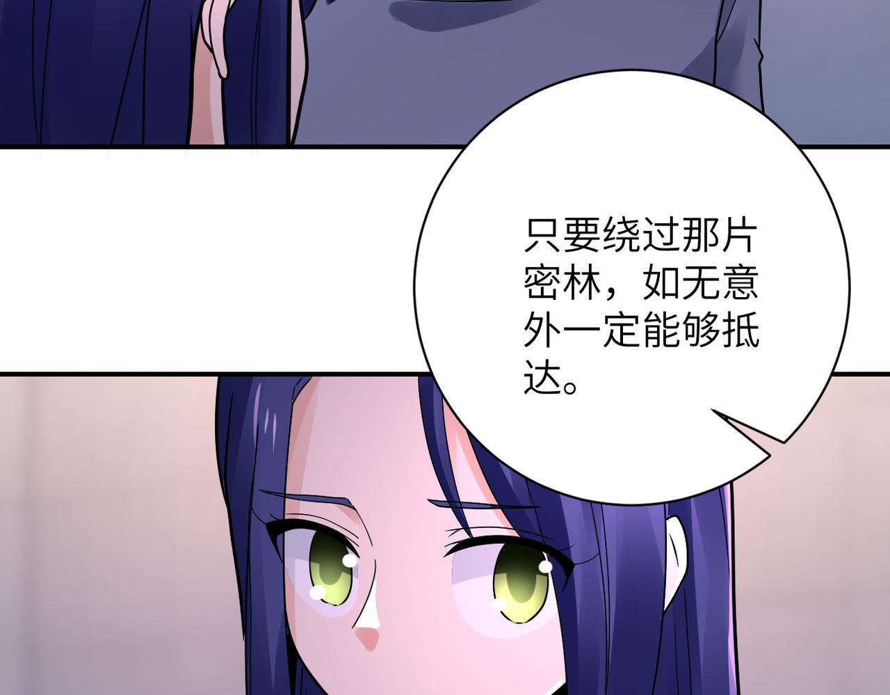 第345话 怪物导航45