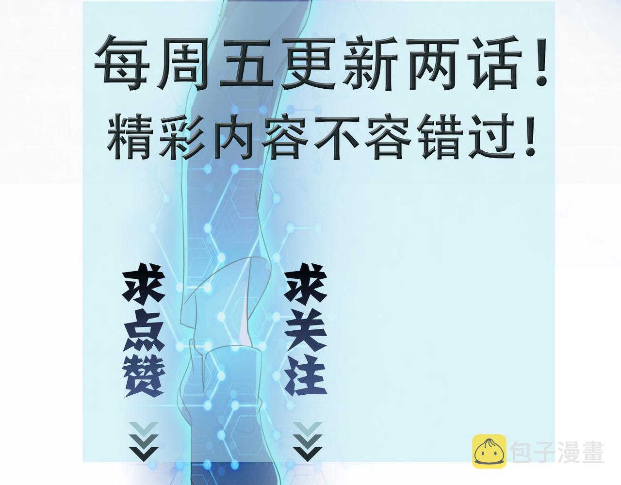 第83话 掘土者124