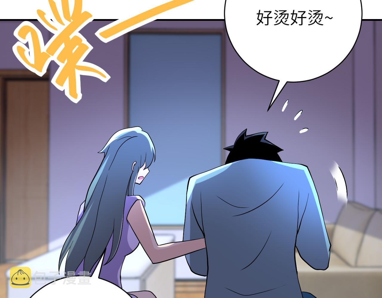第89话 输血95