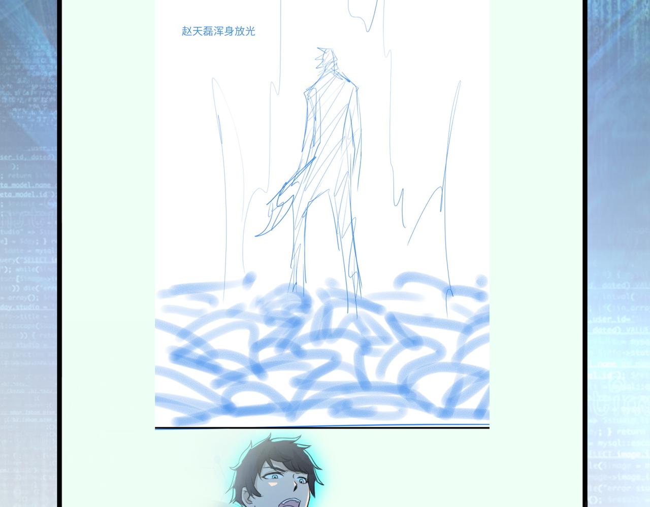 第171话 秘密84