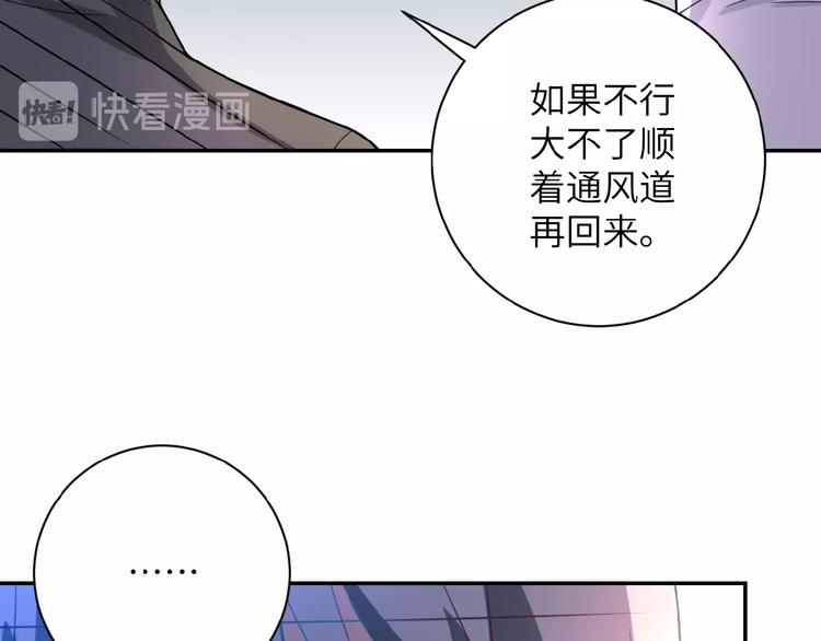 第17话 你好牛啊，董事长171