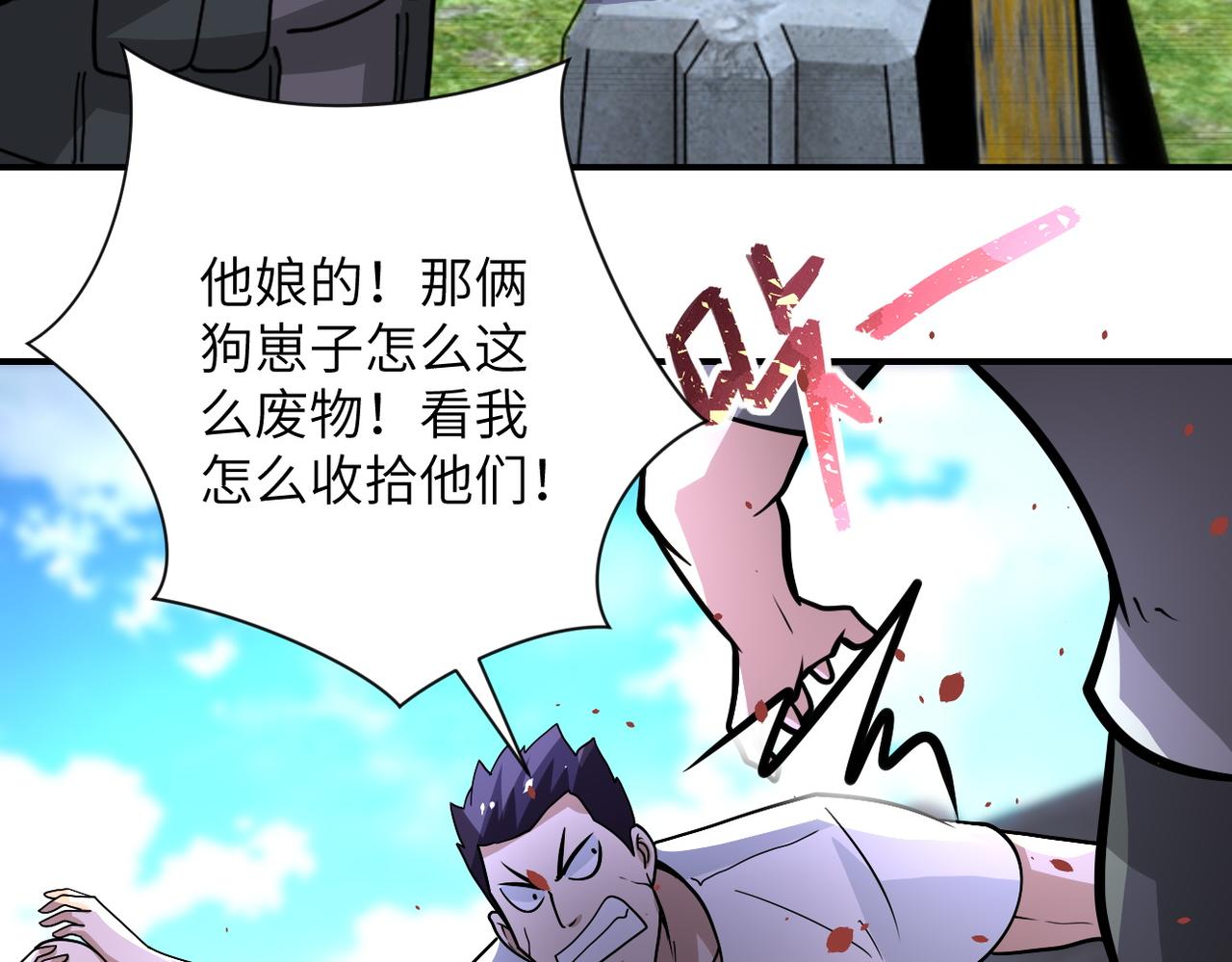 第218话 大会师6