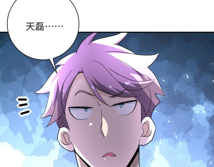 第140话 恶魔的城堡79