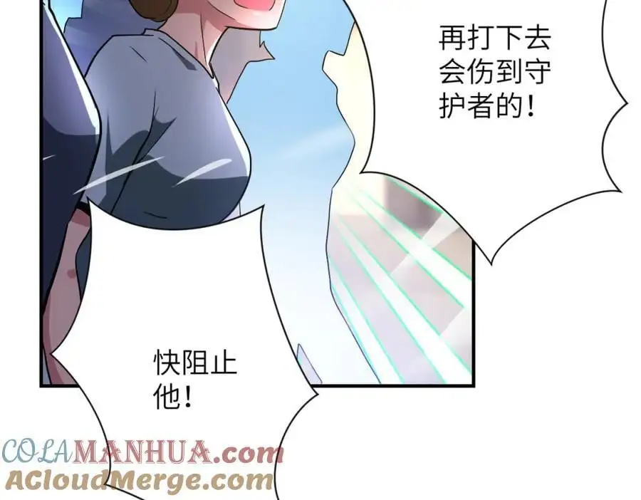 第447话 队长之争51