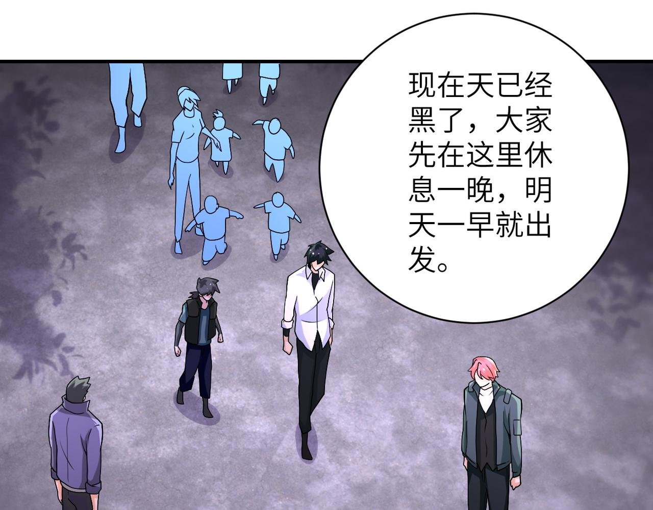 第199话 回程43