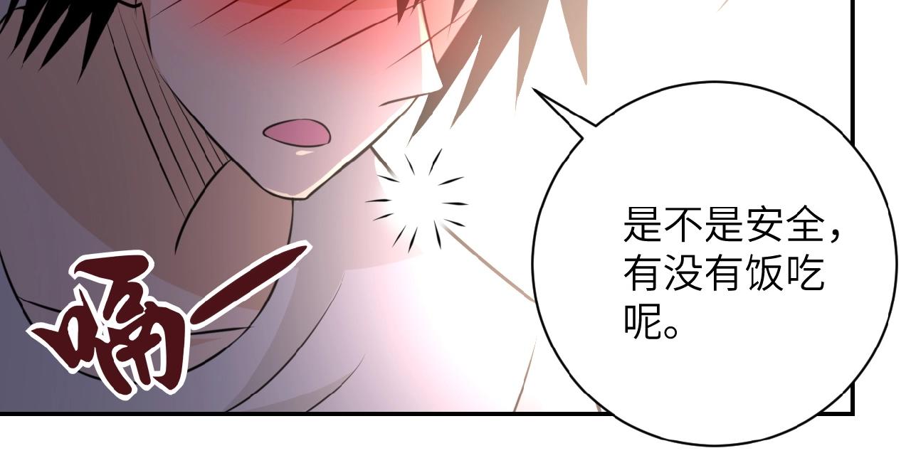 第31话 醉酒42